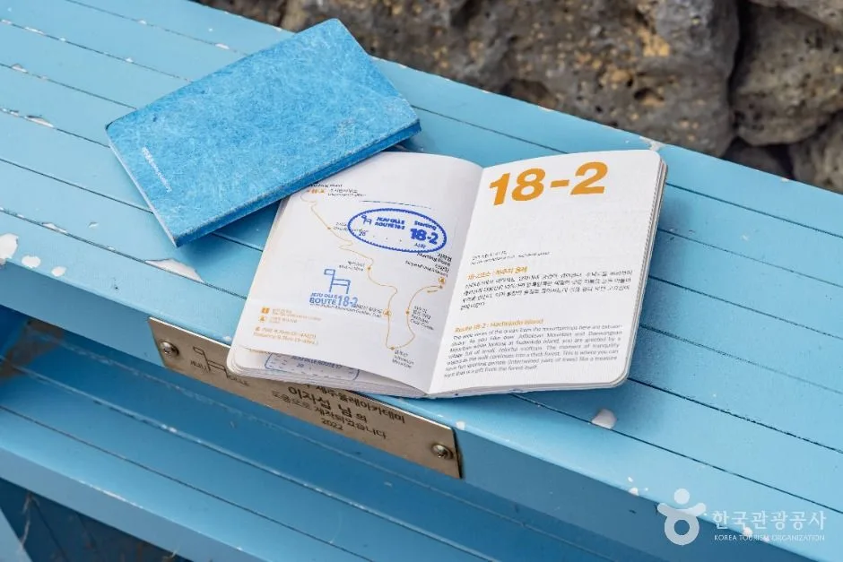 제주올레 5코스의 기암절벽 큰엉해안경승지 해안 절경