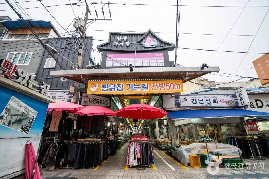 안동구시장 찜닭 전문점의 양념 찜닭 한 그릇