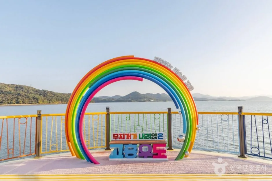 우도의 홍조단괴해변, 빨간 자갈이 특징인 해변