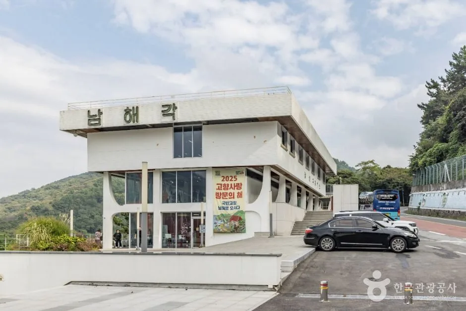 남해각 야외공간에서 본 남해대교와 미국마을 전경