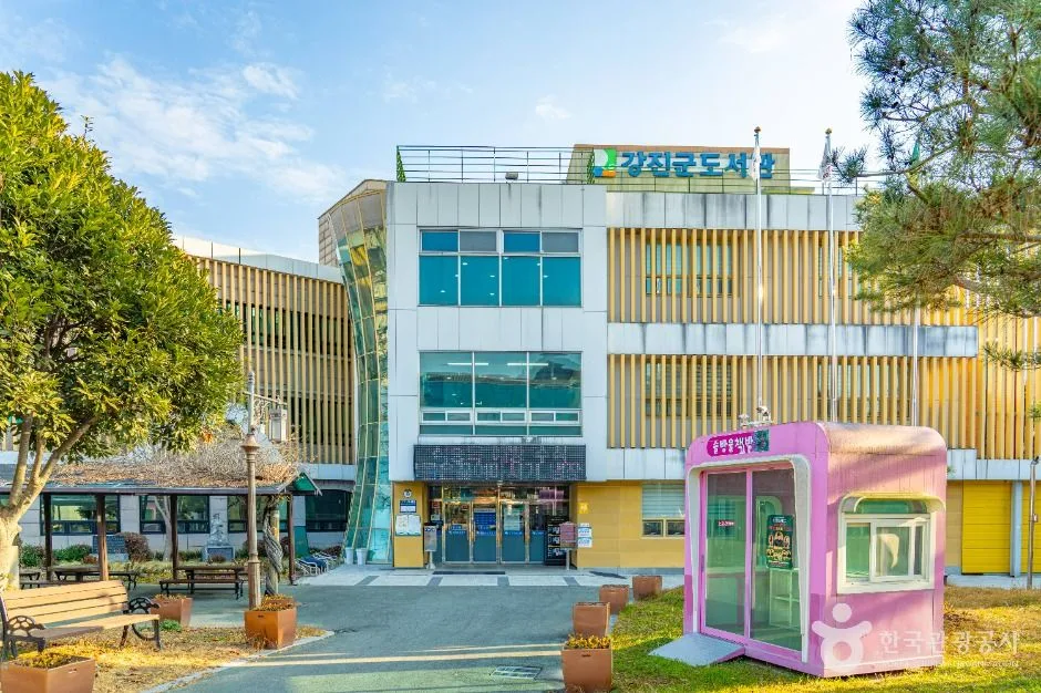 전남 강진의 해안 마을 풍경