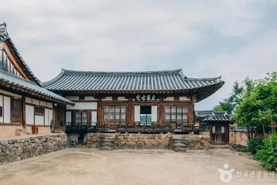 하회마을 고택의 정원과 전통 한옥 건축