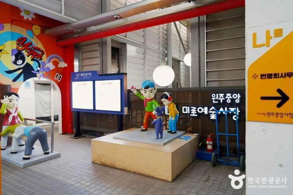 통영 중앙시장의 신선한 해산물과 회덮밥을 파는 좌판들