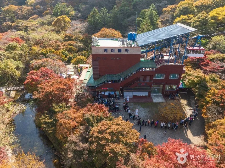 내장산국립공원 입구 안내판과 주차장